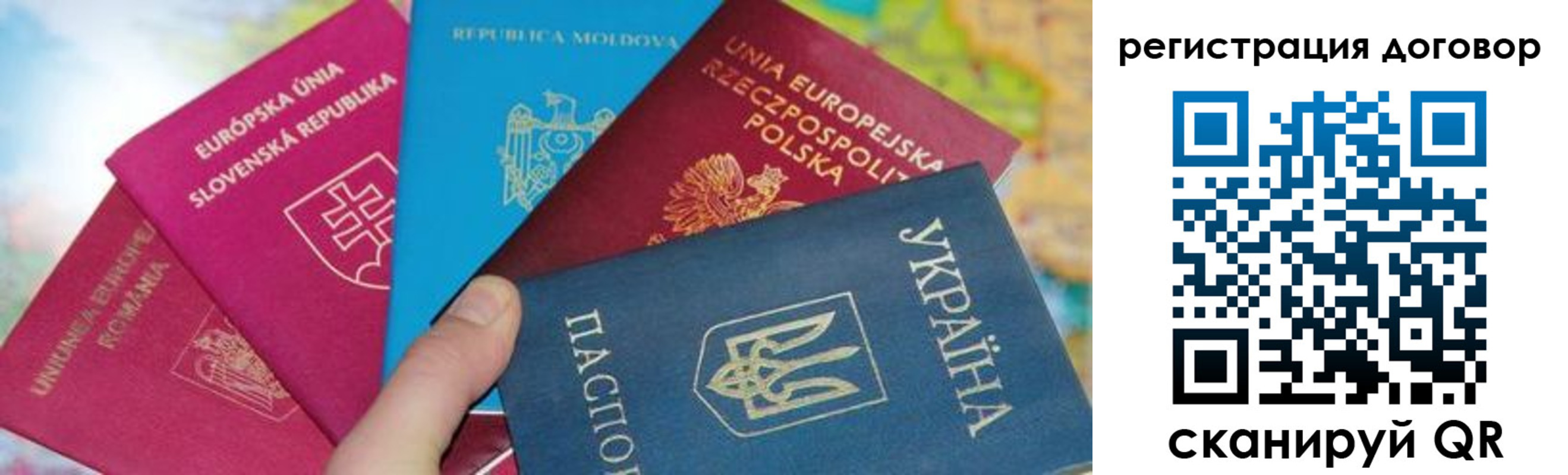 временная регистрация 2025 в Чаплыгине